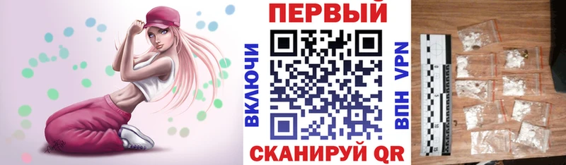закладка  Петушки  АМФ 98% 