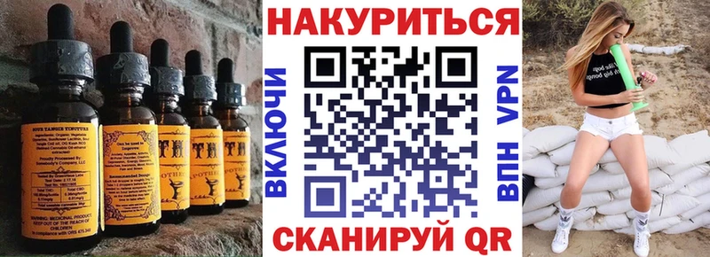 Cannafood марихуана  где купить наркоту  Петушки 