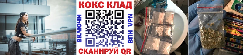 мега маркетплейс  Петушки  КОКАИН FishScale 