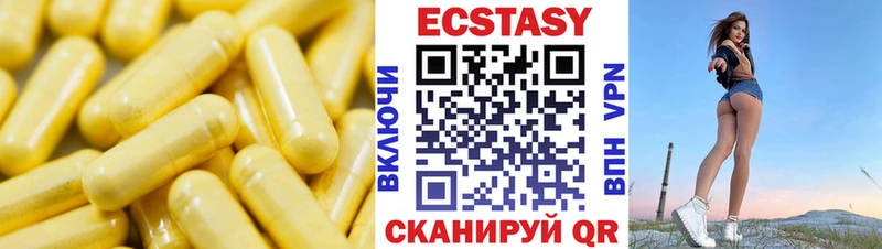 купить закладку  площадка телеграм  Ecstasy Philipp Plein  Петушки 