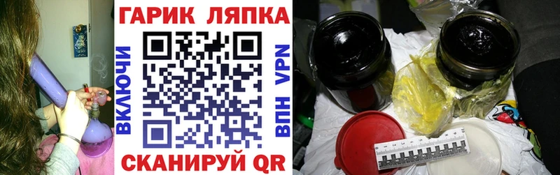 ГАШИШ Cannabis  Петушки 