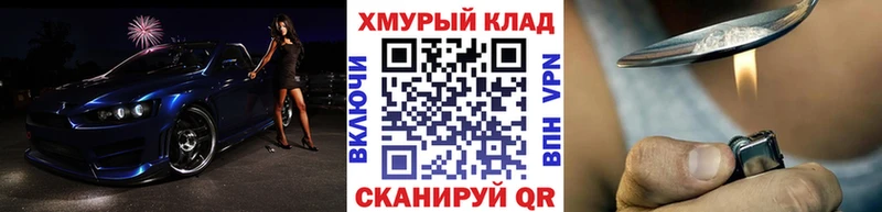 хочу наркоту гидра ссылка Героин афганец Петушки