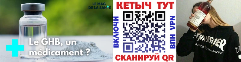 МЕГА рабочий сайт  Петушки  Кетамин VHQ  дарк нет состав  купить закладку 
