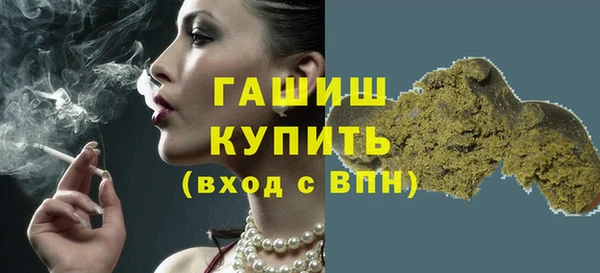 мефедрон VHQ Балабаново