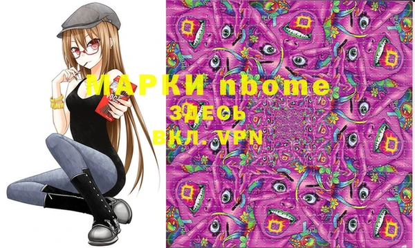 эйфоретик Новокубанск