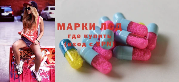 стафф Баксан