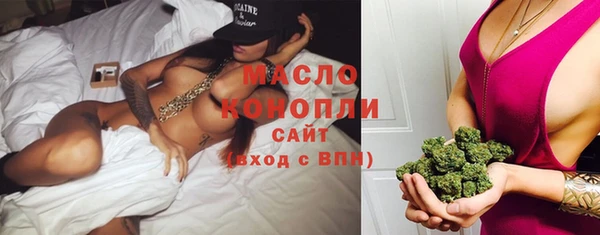 мяу мяу кристалл Армянск