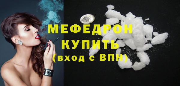 эйфоретик Новокубанск