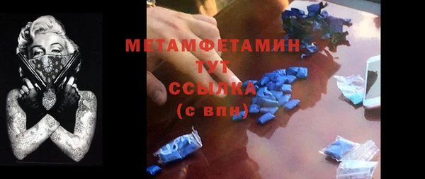 гидропоника Аркадак