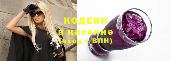 винт Новодвинск