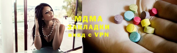 стафф Баксан