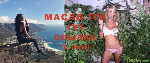 мяу мяу кристалл Армянск