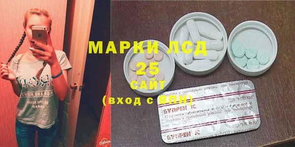 мяу мяу кристалл Армянск