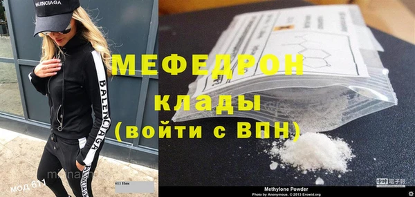 стафф Баксан