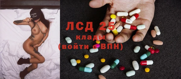 стафф Баксан