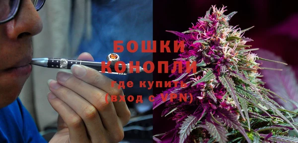 мяу мяу кристалл Армянск
