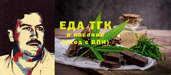 мяу мяу кристалл Армянск
