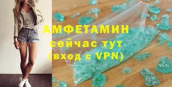 мефедрон VHQ Балабаново