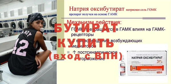 гидропоника Аркадак