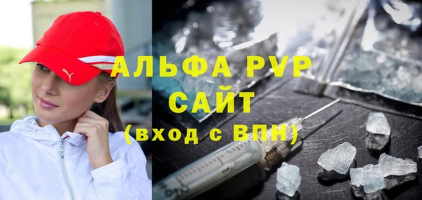 гидропоника Аркадак