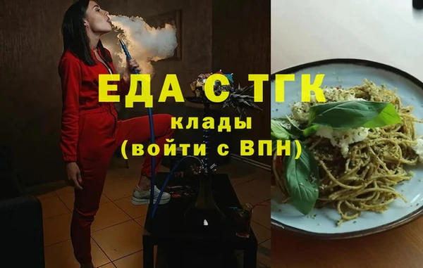 мяу мяу кристалл Армянск