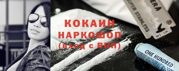 мяу мяу кристалл Армянск