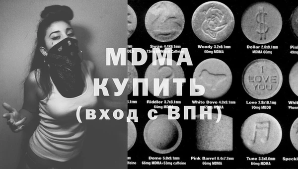 гидропоника Аркадак