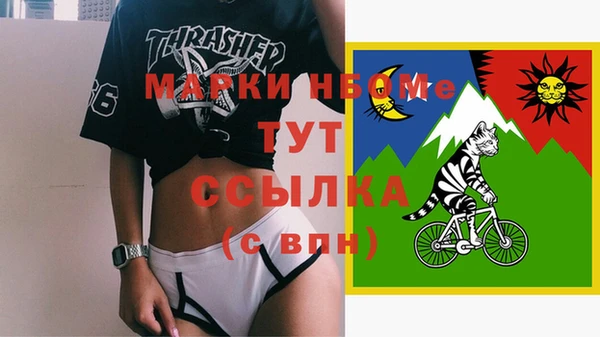мефедрон VHQ Балабаново