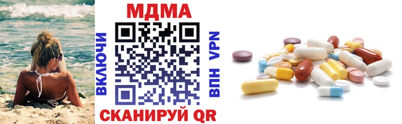 MDMA VHQ  Петушки 