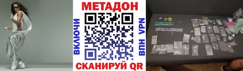 закладка МЕГА ссылка Метадон methadone Петушки