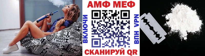 МЕТАМФЕТАМИН витя Петушки