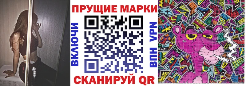 магазин продажи   Петушки  Марки N-bome 1,8мг 