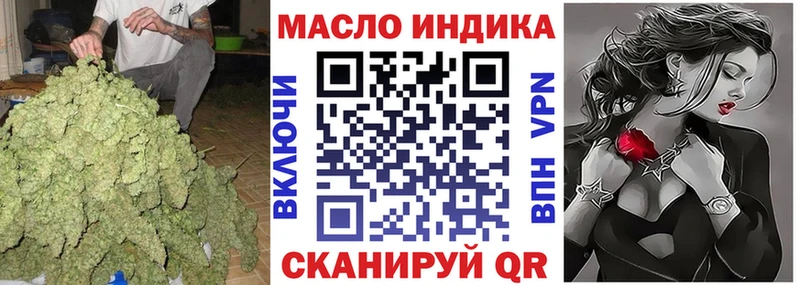 даркнет официальный сайт  Петушки  Дистиллят ТГК концентрат 